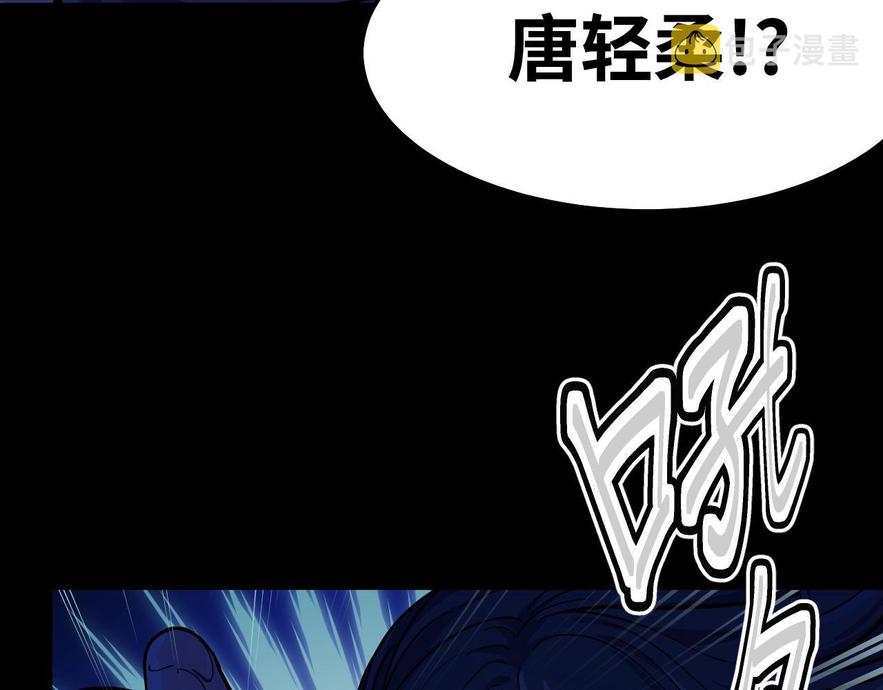 第3话 修仙OR修魔？23