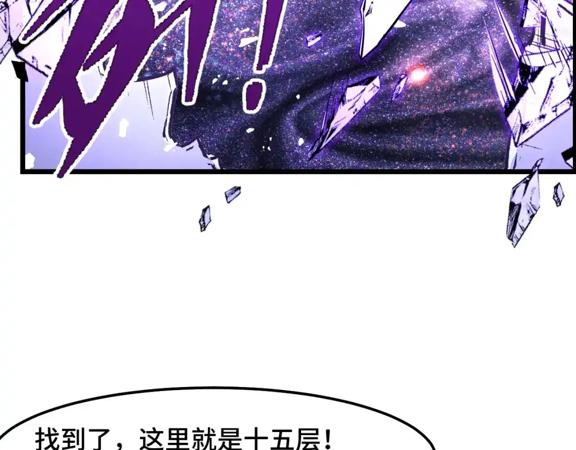 第40话 破阵84