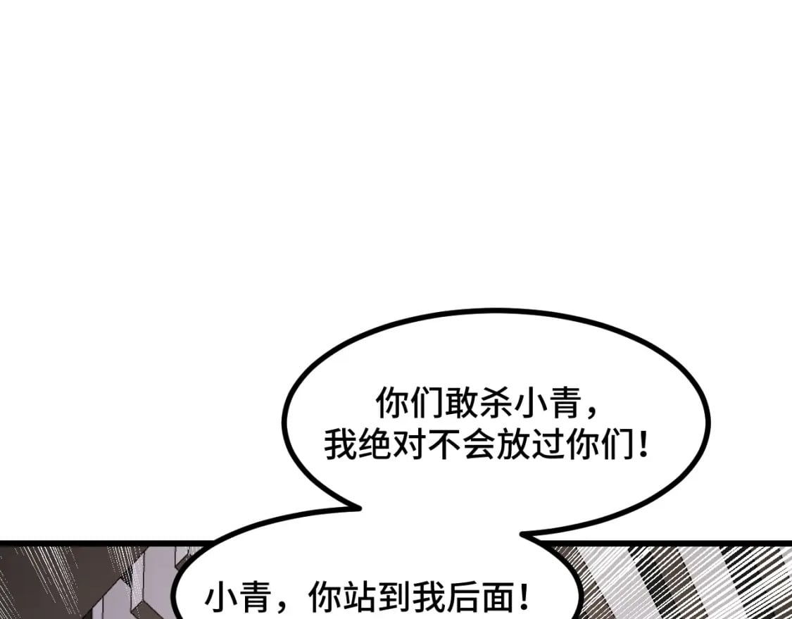 第60话 中计了！76