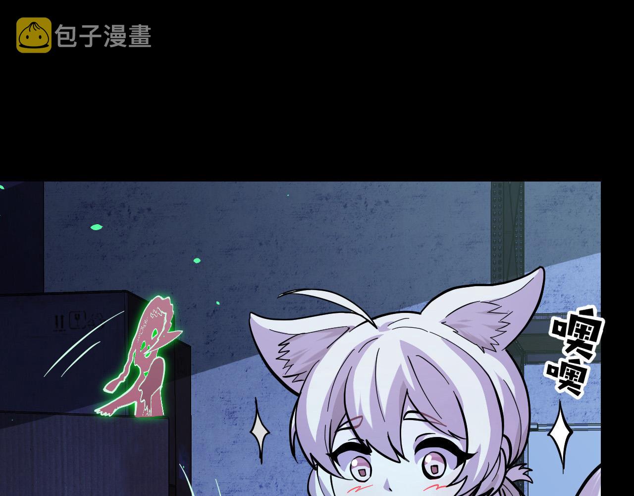 第5话 喜当爹？！91