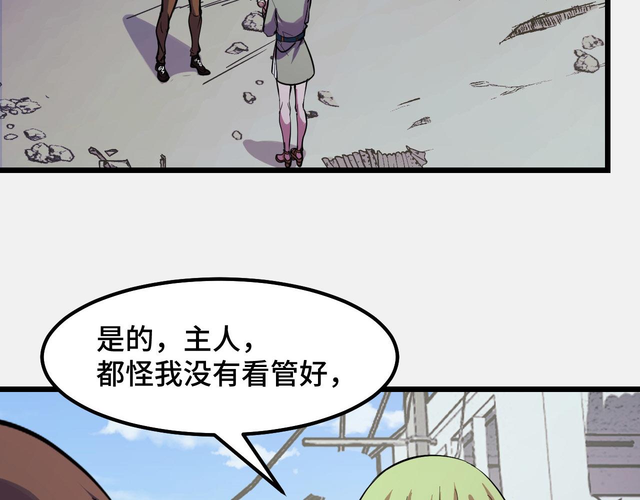 第24话 新的城市69