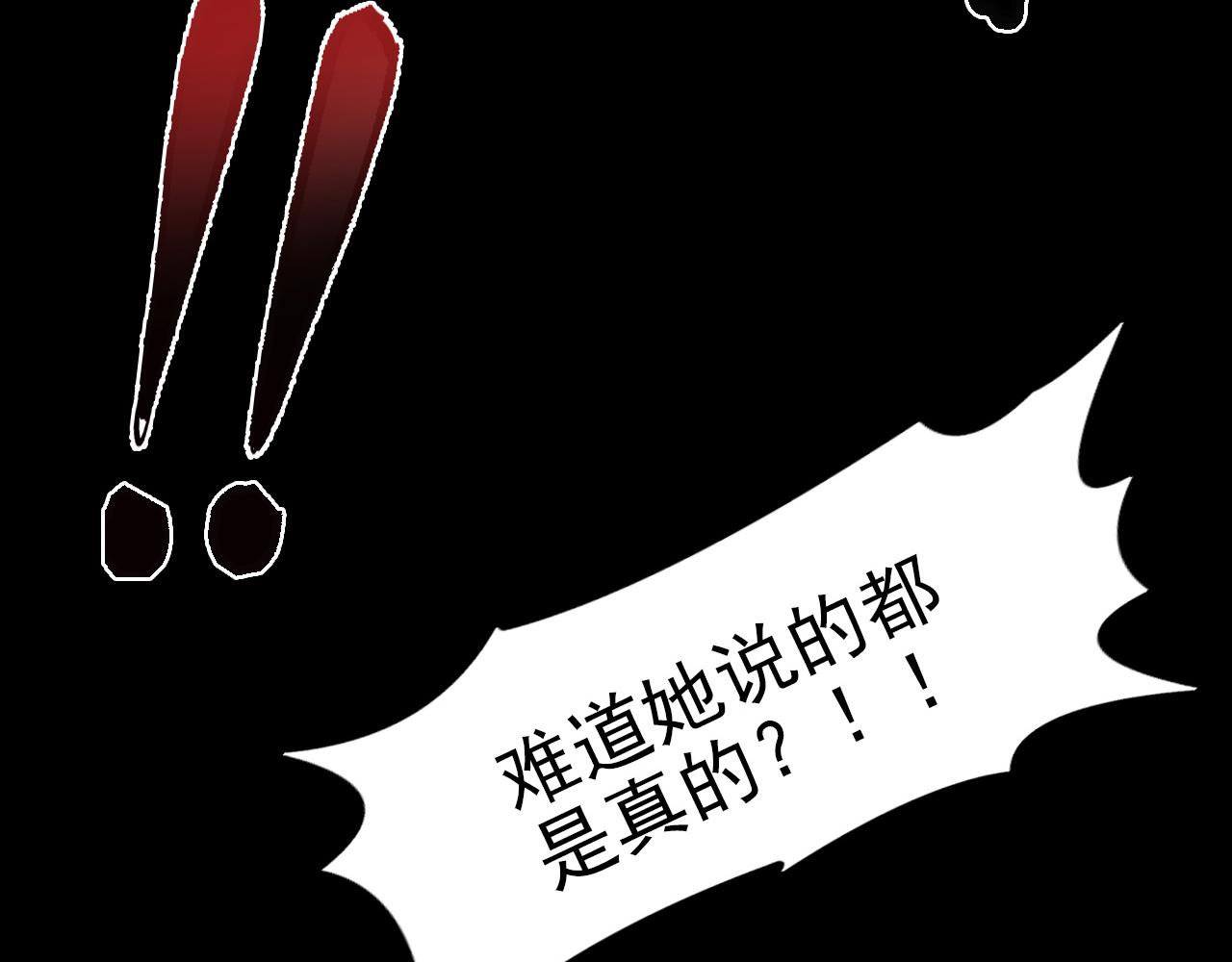 序章：她们说我是未来之王！34