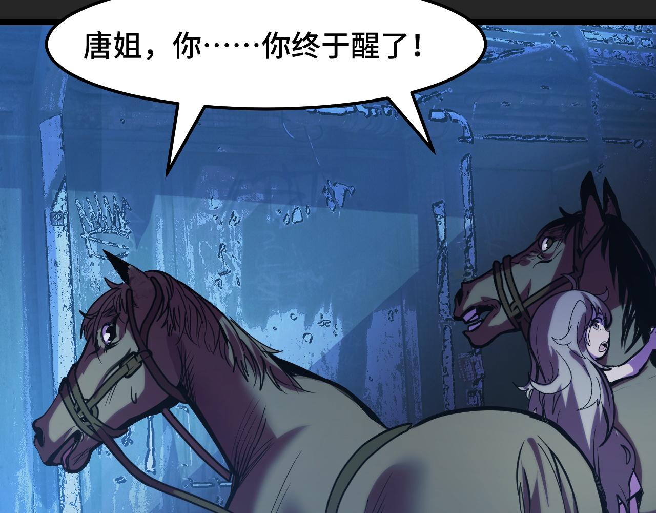 第31话 王真正的力量67