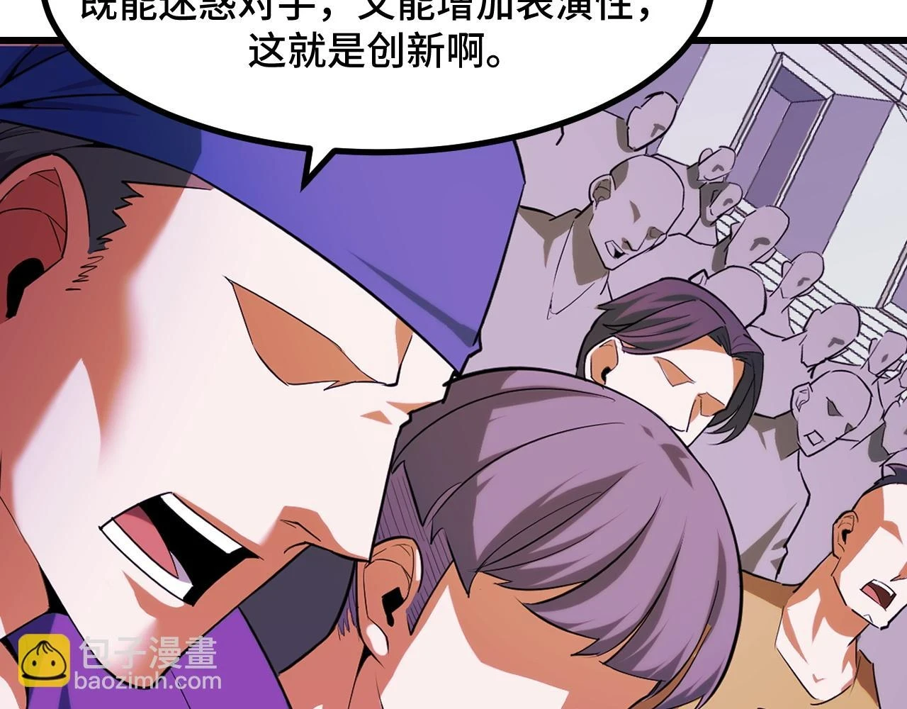 第57话 魔术师沐雨123