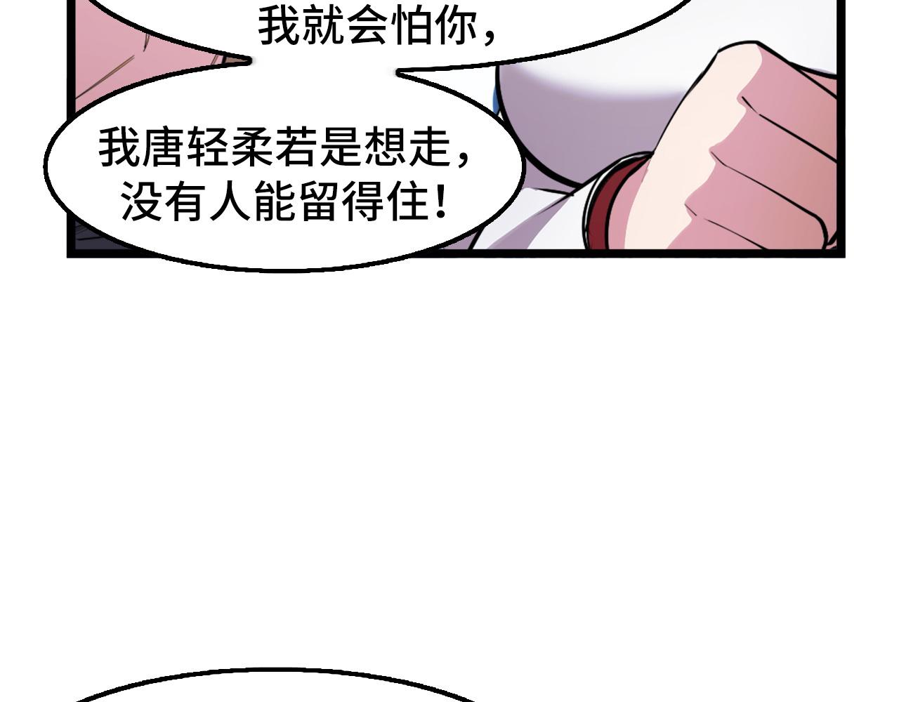 第41话 了不得的读者37
