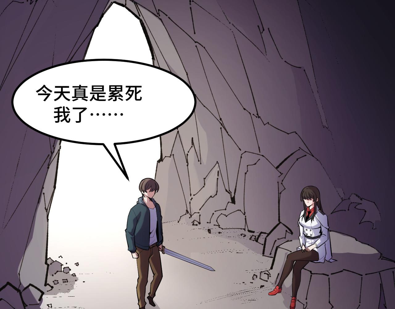 第45话 按摩升级108