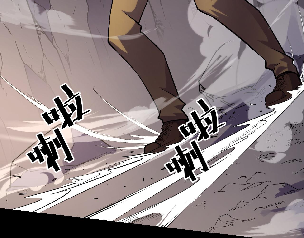 第44话 第一关，粉色？21