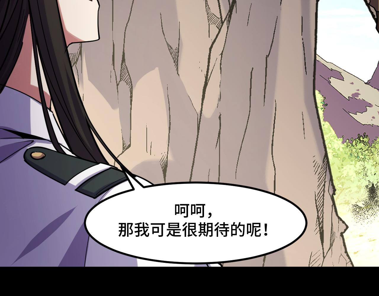 第44话 第一关，粉色？72