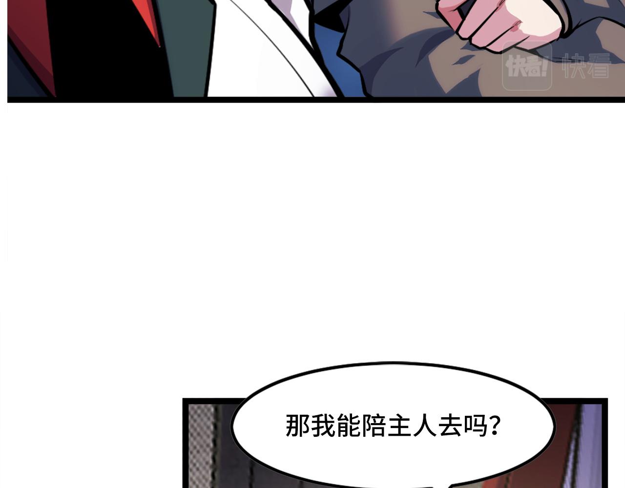 第41话 了不得的读者110