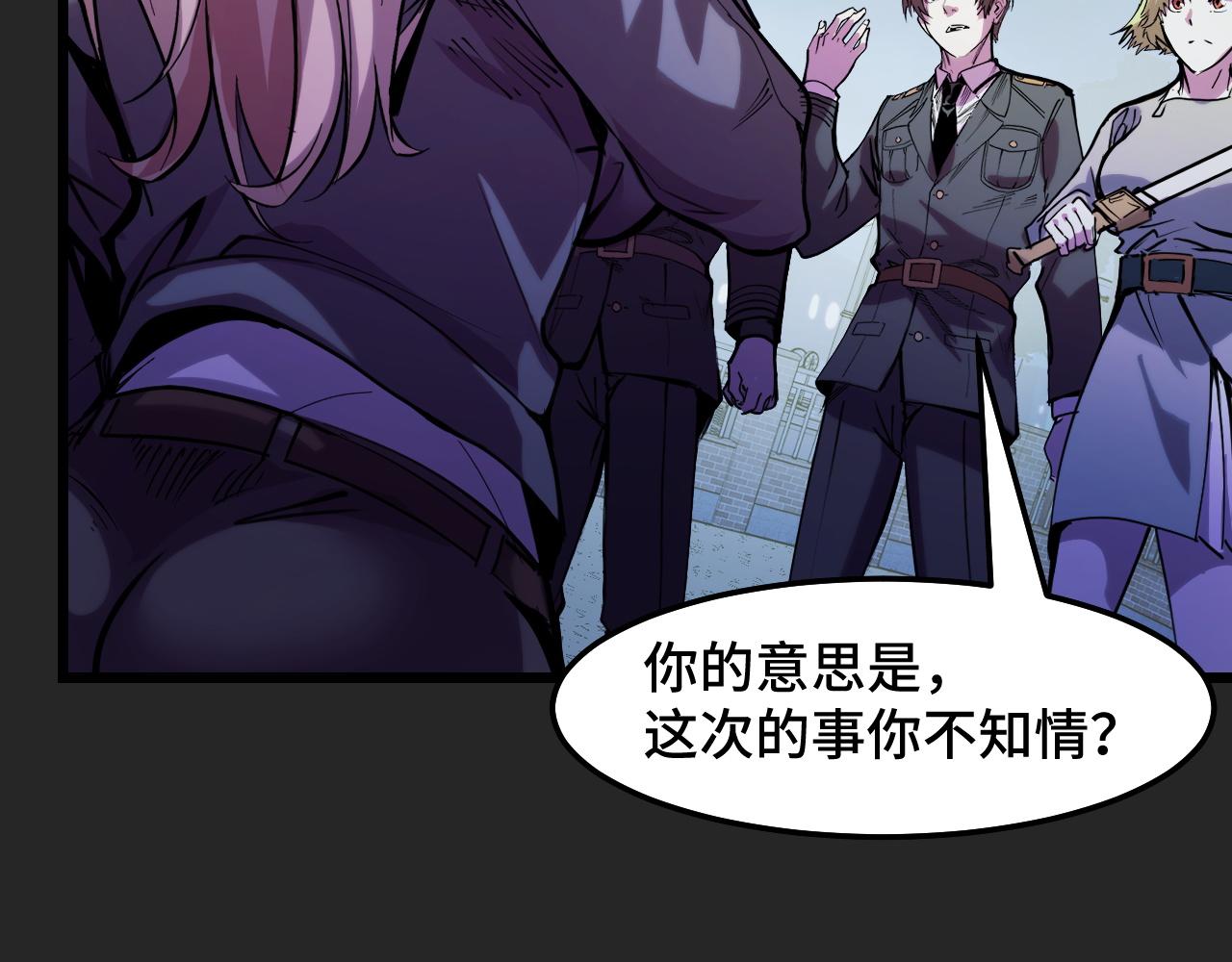 第33话 怒斥唐轻柔79