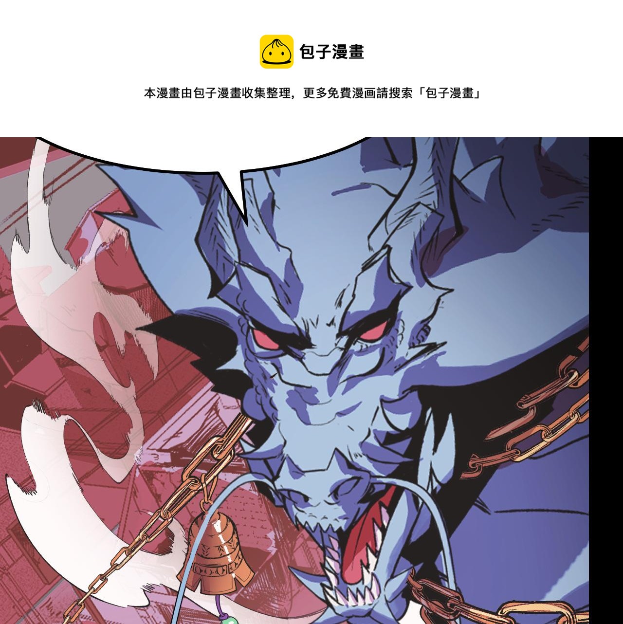 第18话 三件装备126