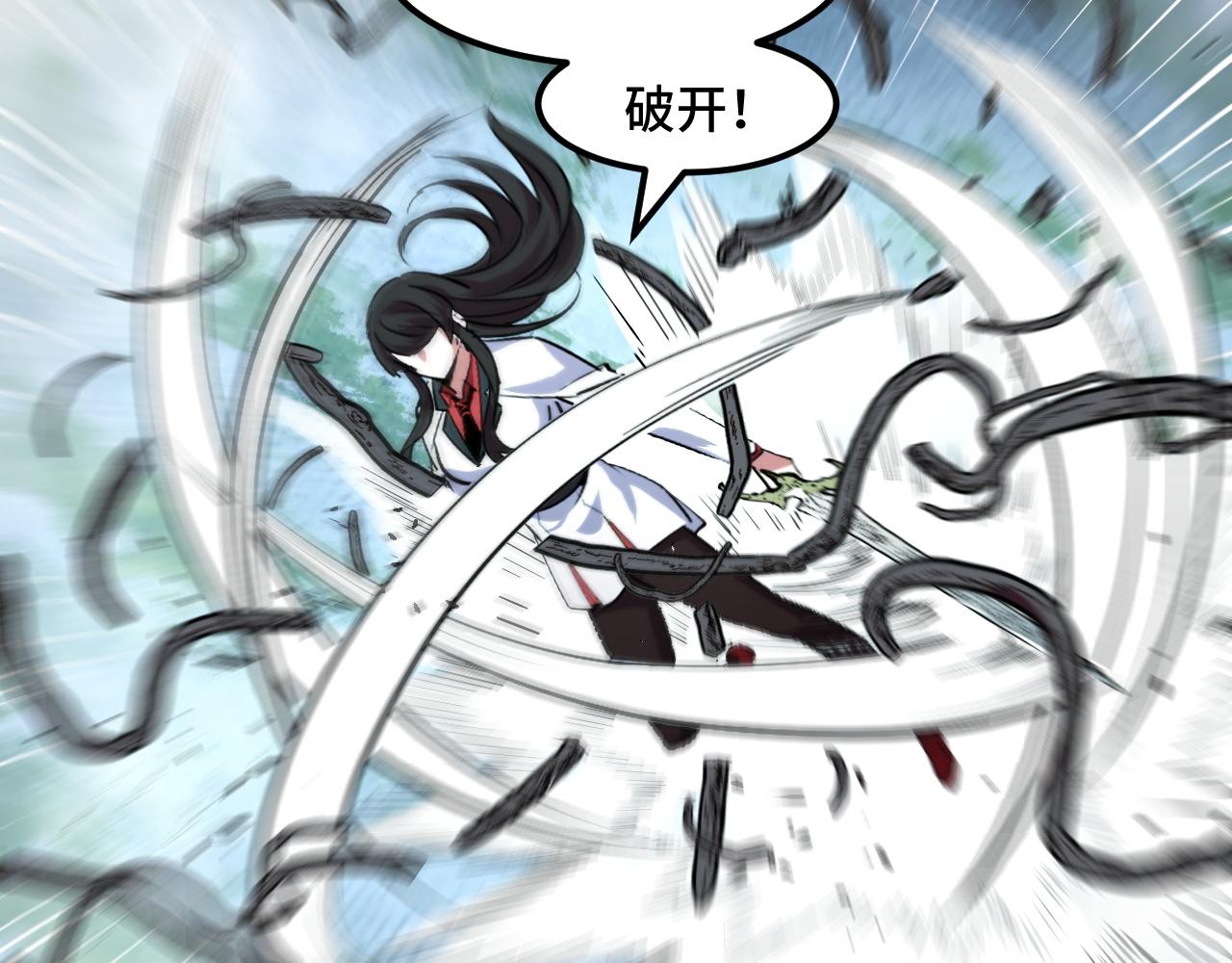第46话 这就是神？！86