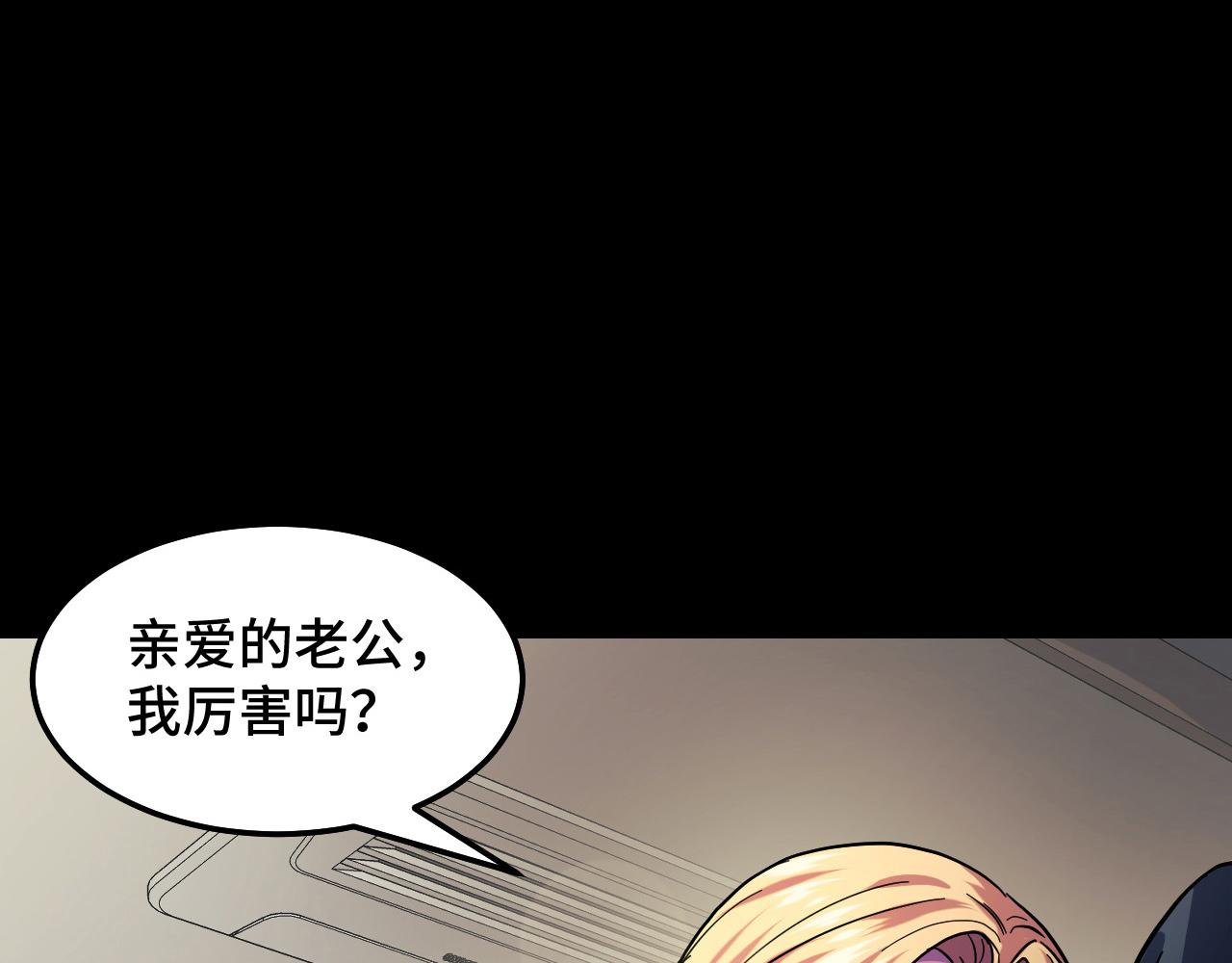 第7话 第一式万剑归宗？！106