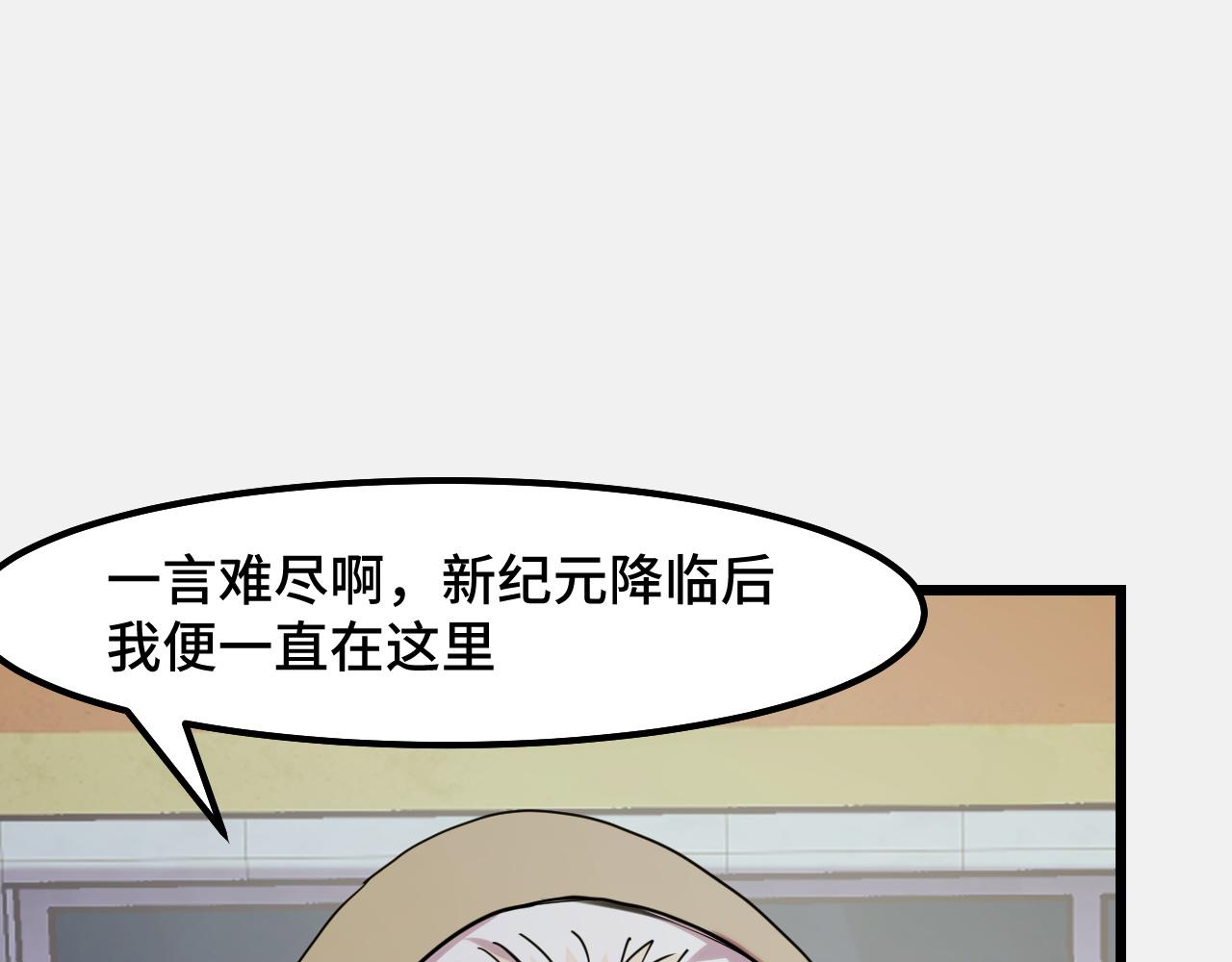 第25话 院长爷爷38