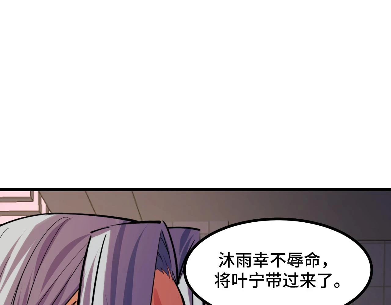 第58话 两个疑问56