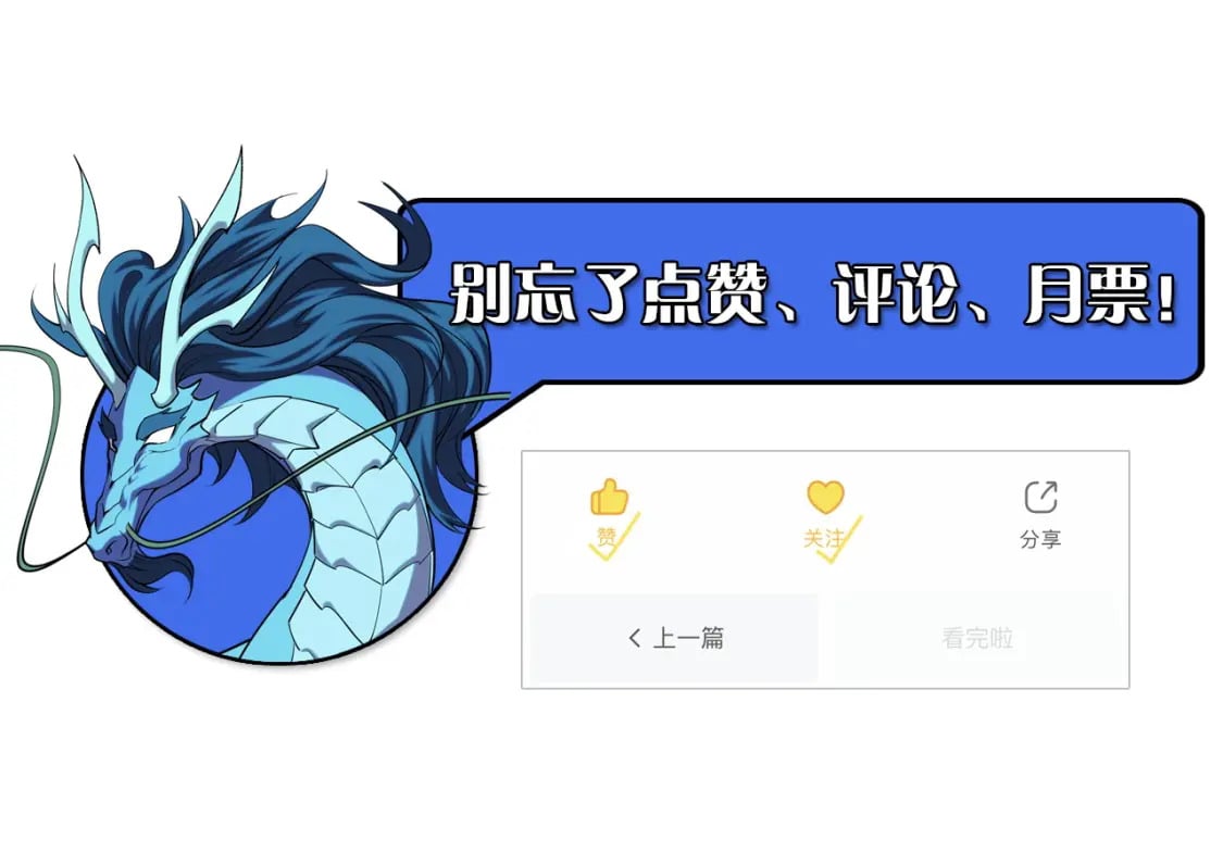 第64话 旧日支配者130