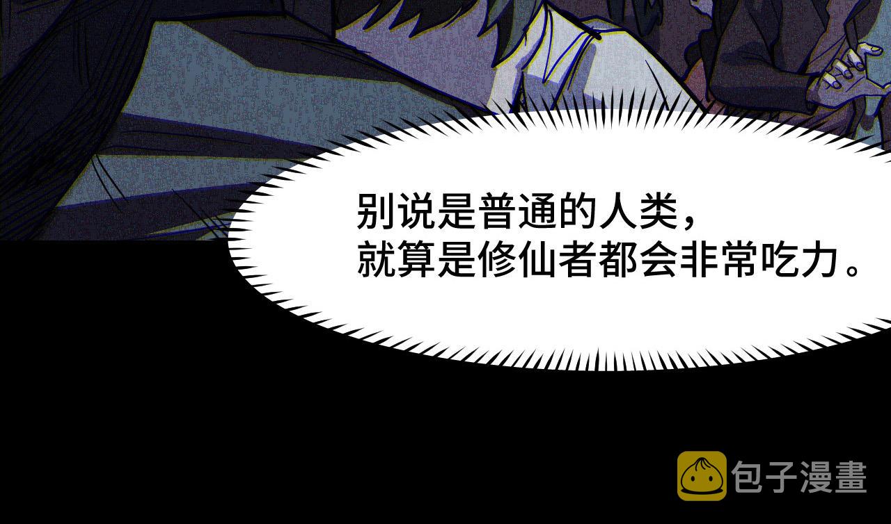 第8话 神话降临119