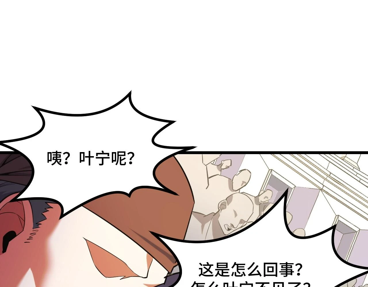 第58话 两个疑问40