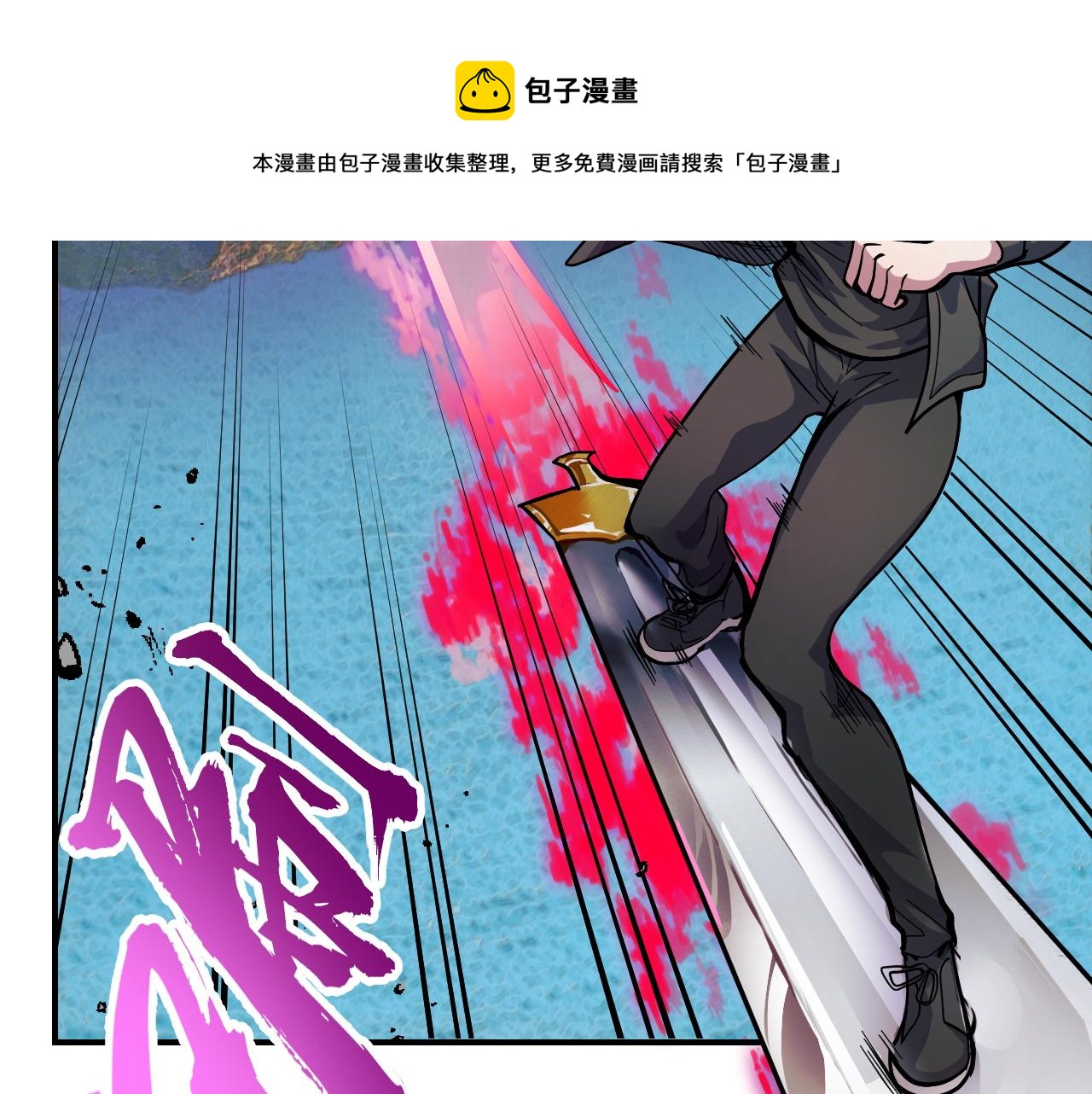 第10话 金丹期的修士？！84