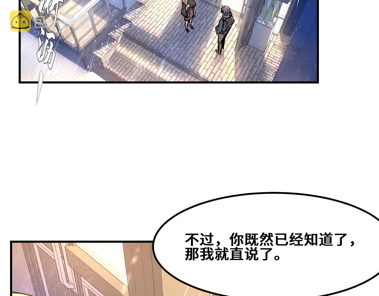 第1话 我是你老婆141