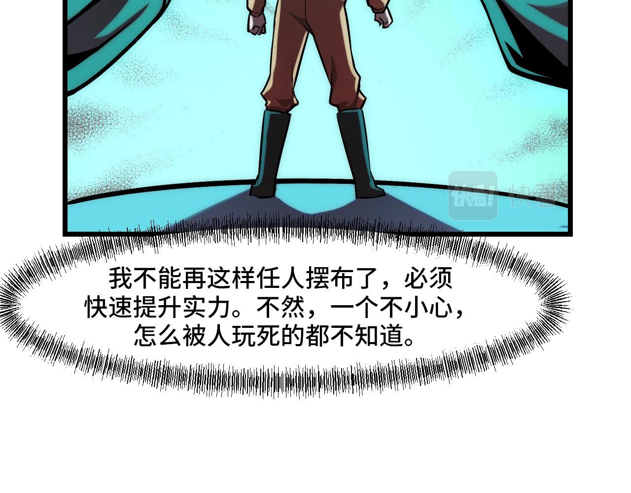 第43话 欢迎进入梦空间44