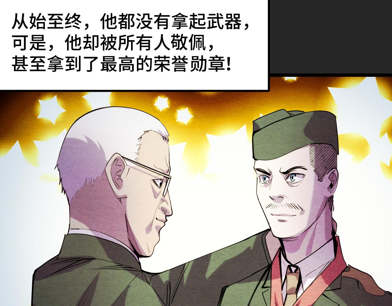 第32话 王者气息18