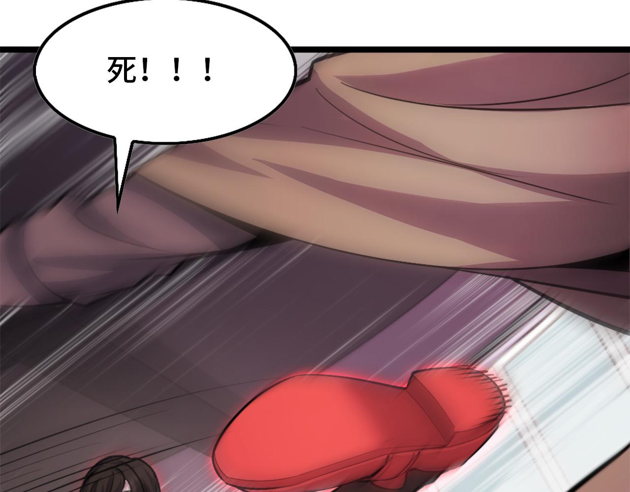 第41话 了不得的读者18