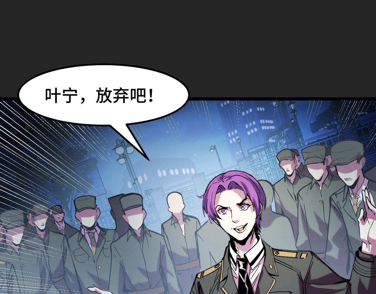 第31话 王真正的力量52