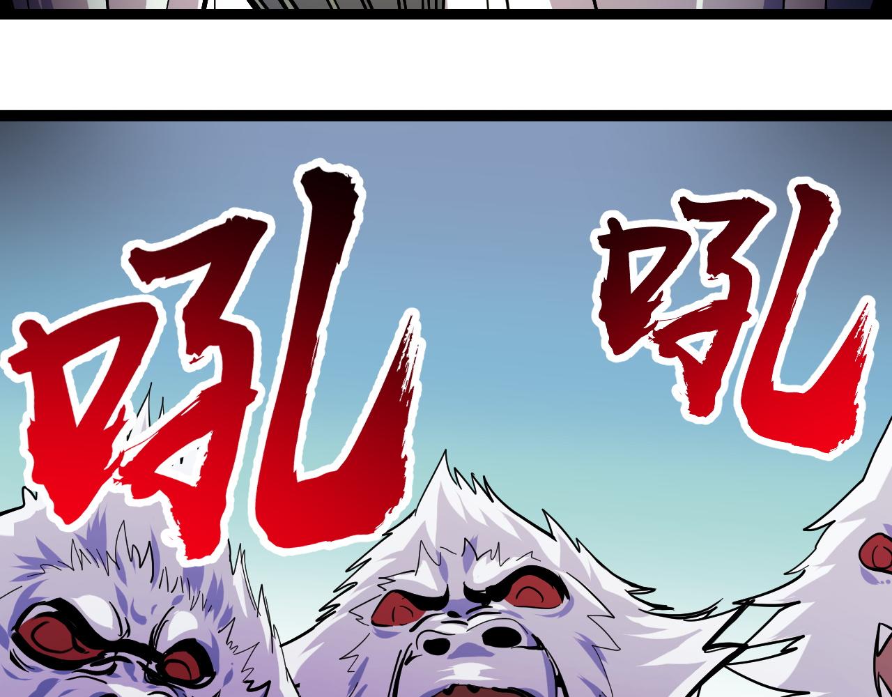 第11话 平平无奇的炼丹师81
