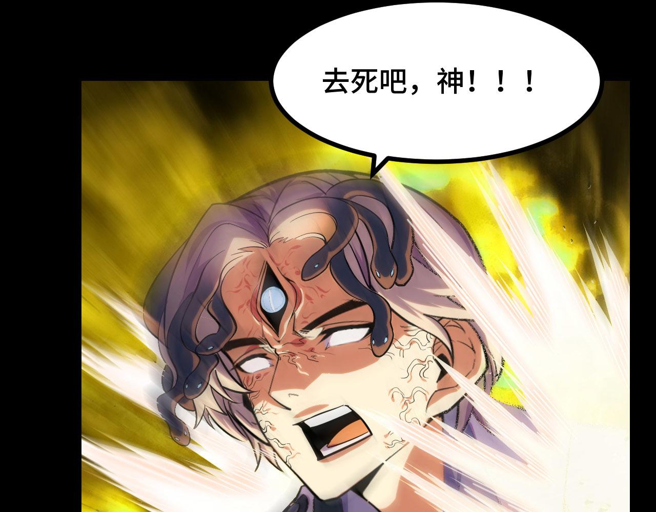 第53话 再次突破25