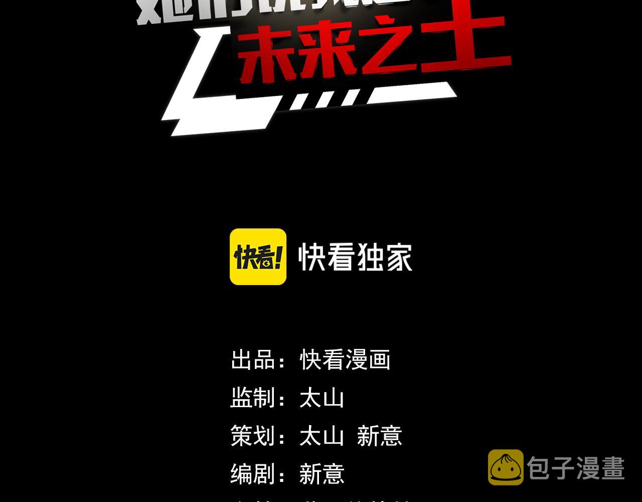 第6话 ID：03030032