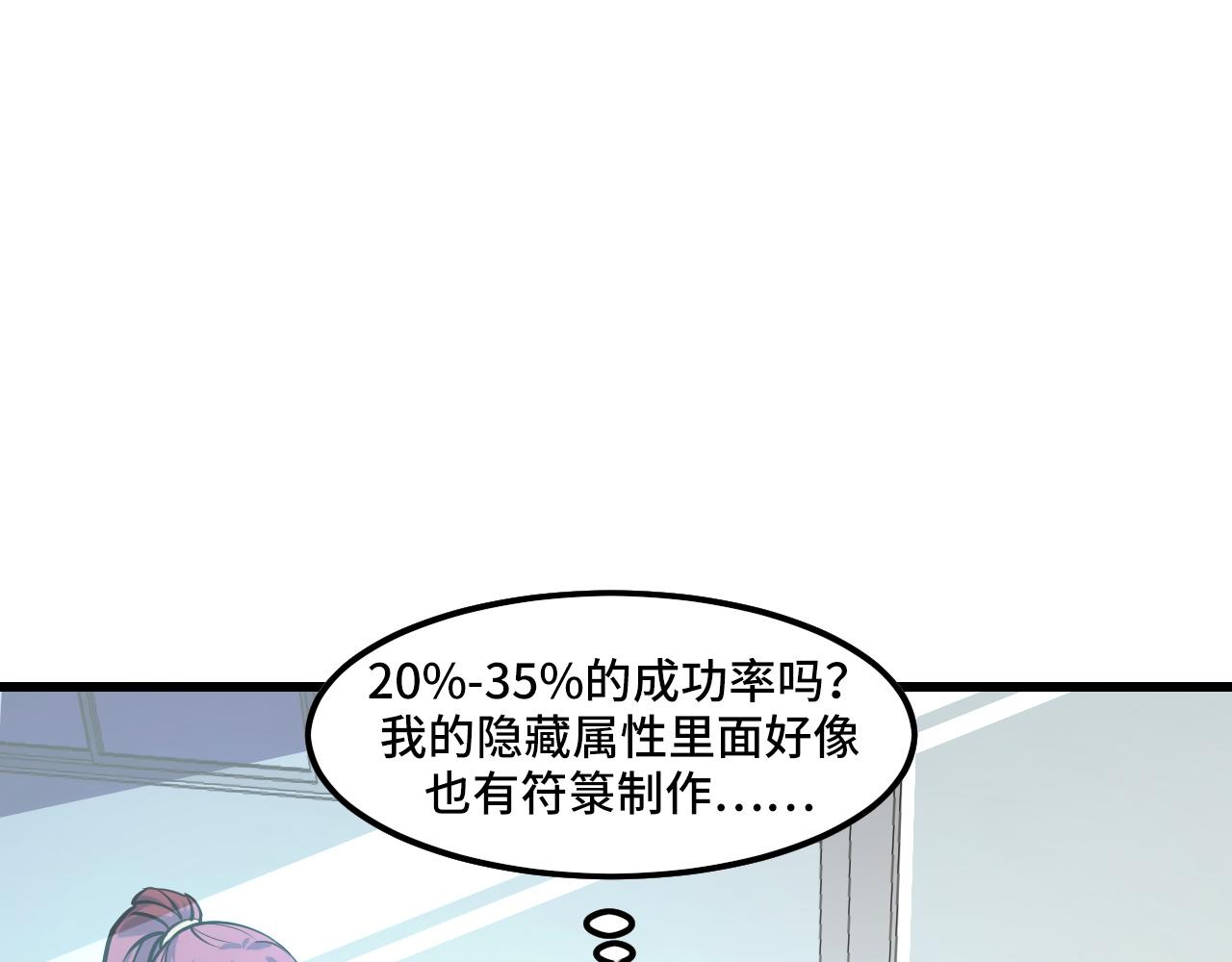 第42话 参观53