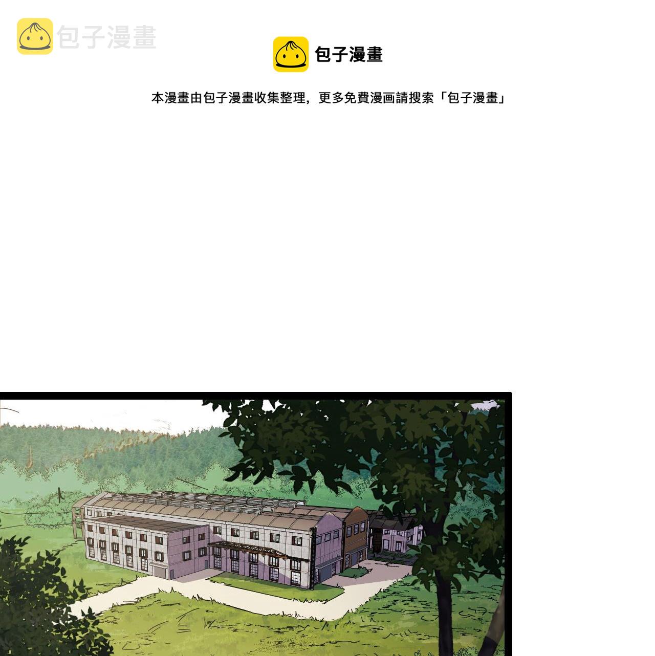 第10话 金丹期的修士？！104