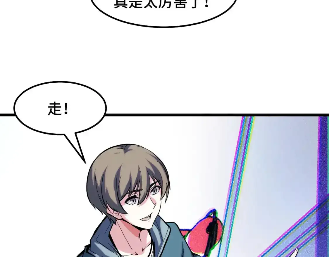 第40话 破阵104