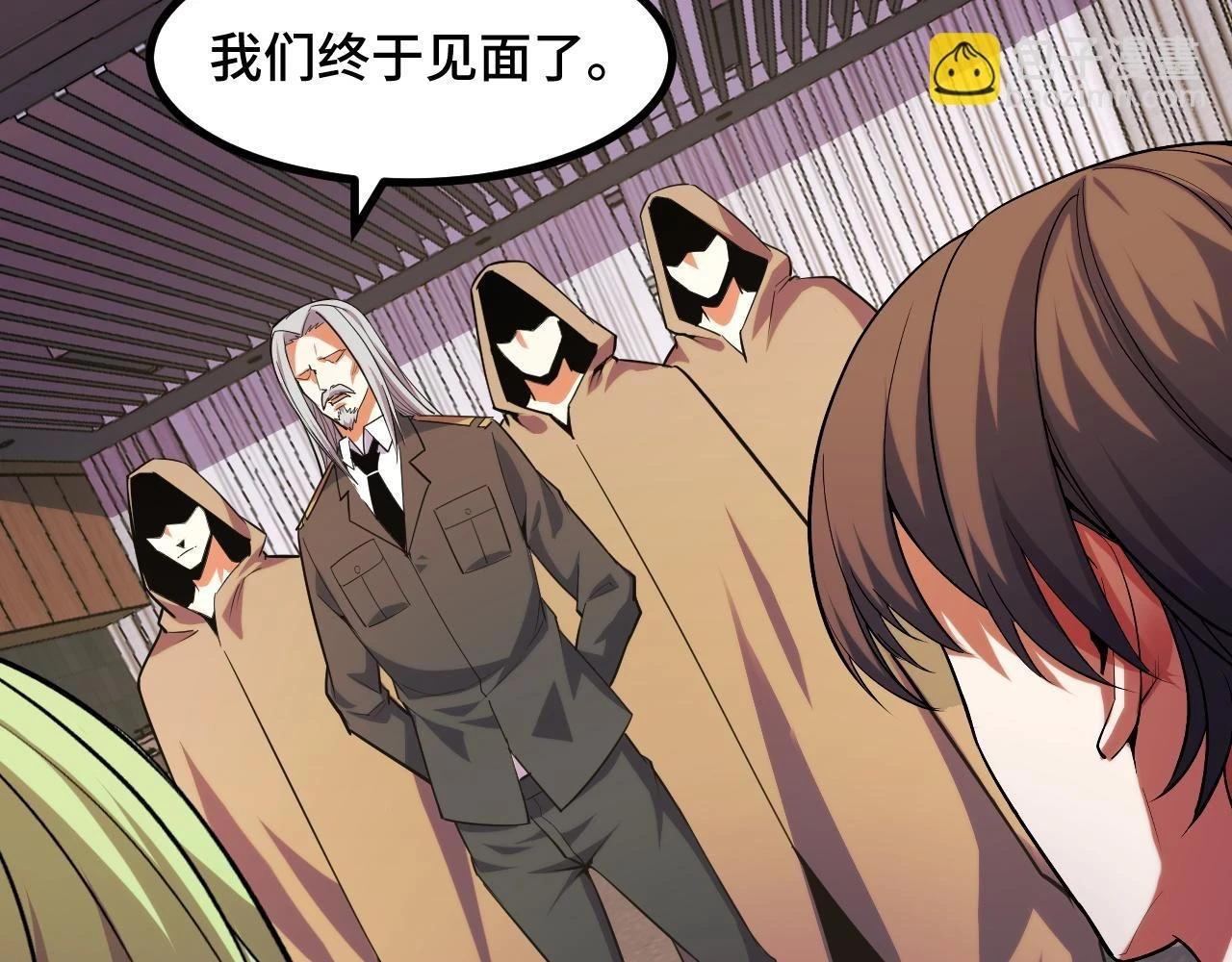 第58话 两个疑问54