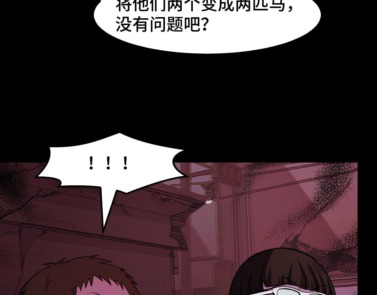 第23话 手里剑诀第三式12