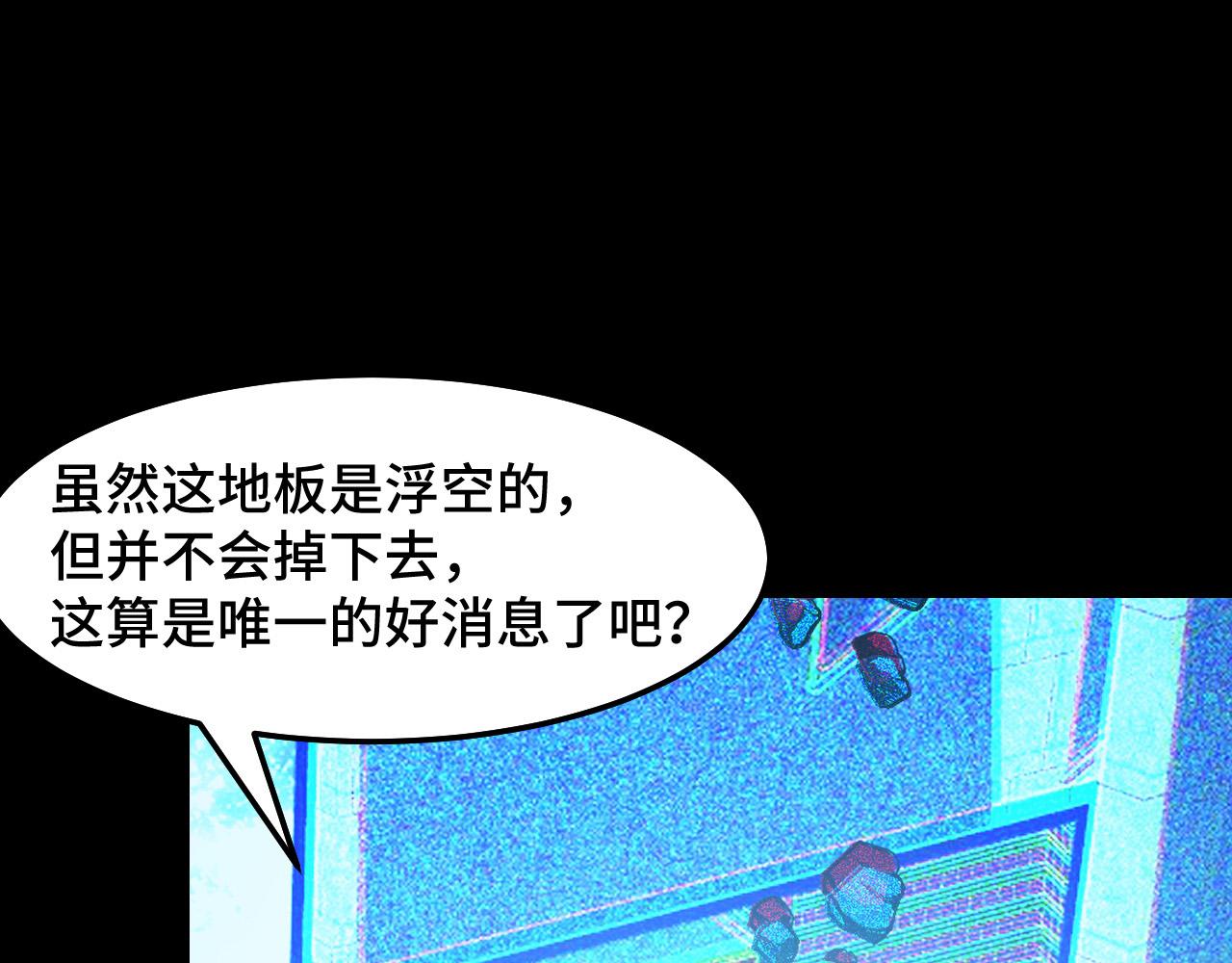 第38话 幻阵规律22