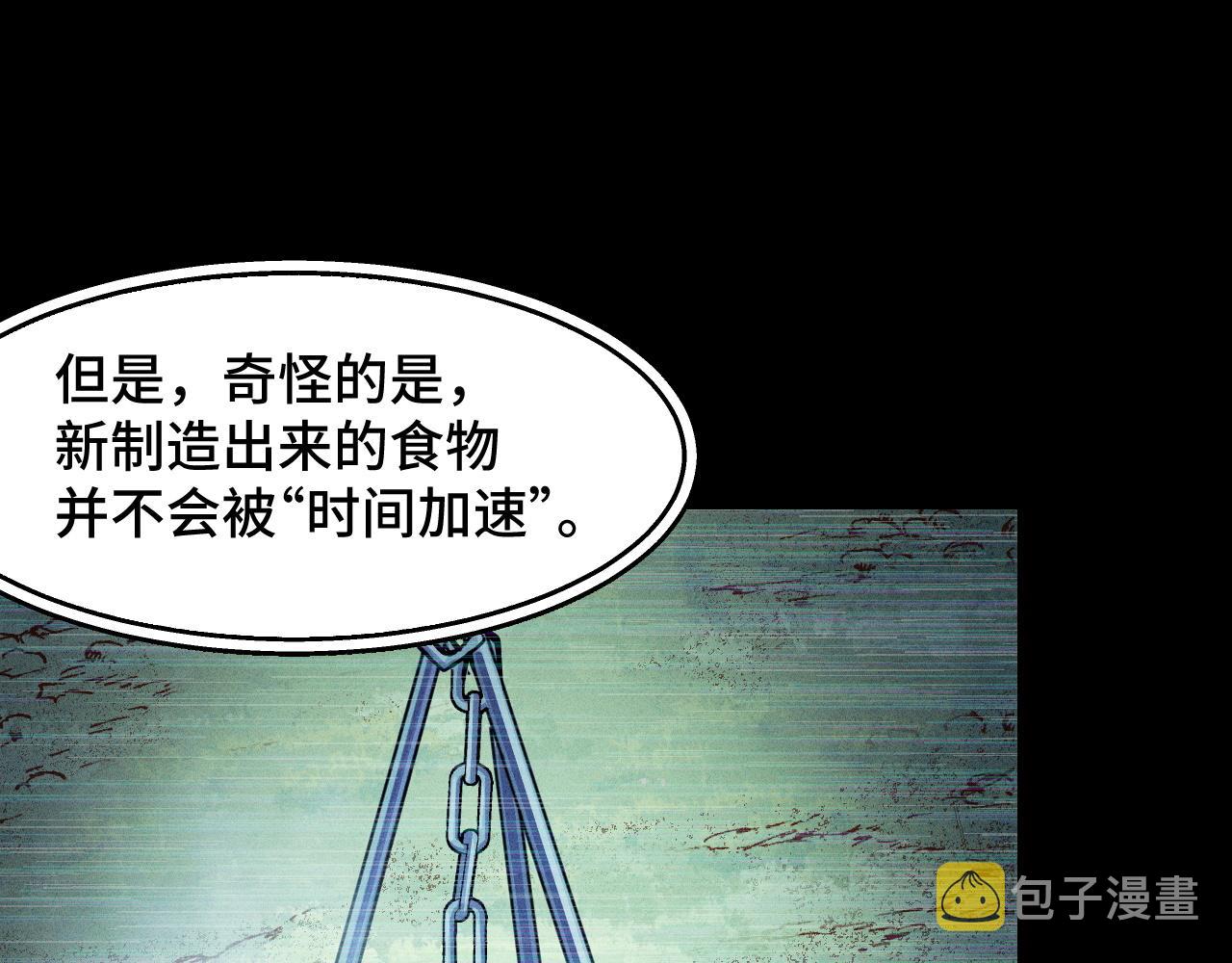 第9话 妈妈要来了26