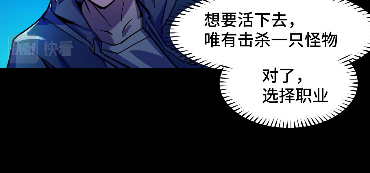 第4话 守株待狗39