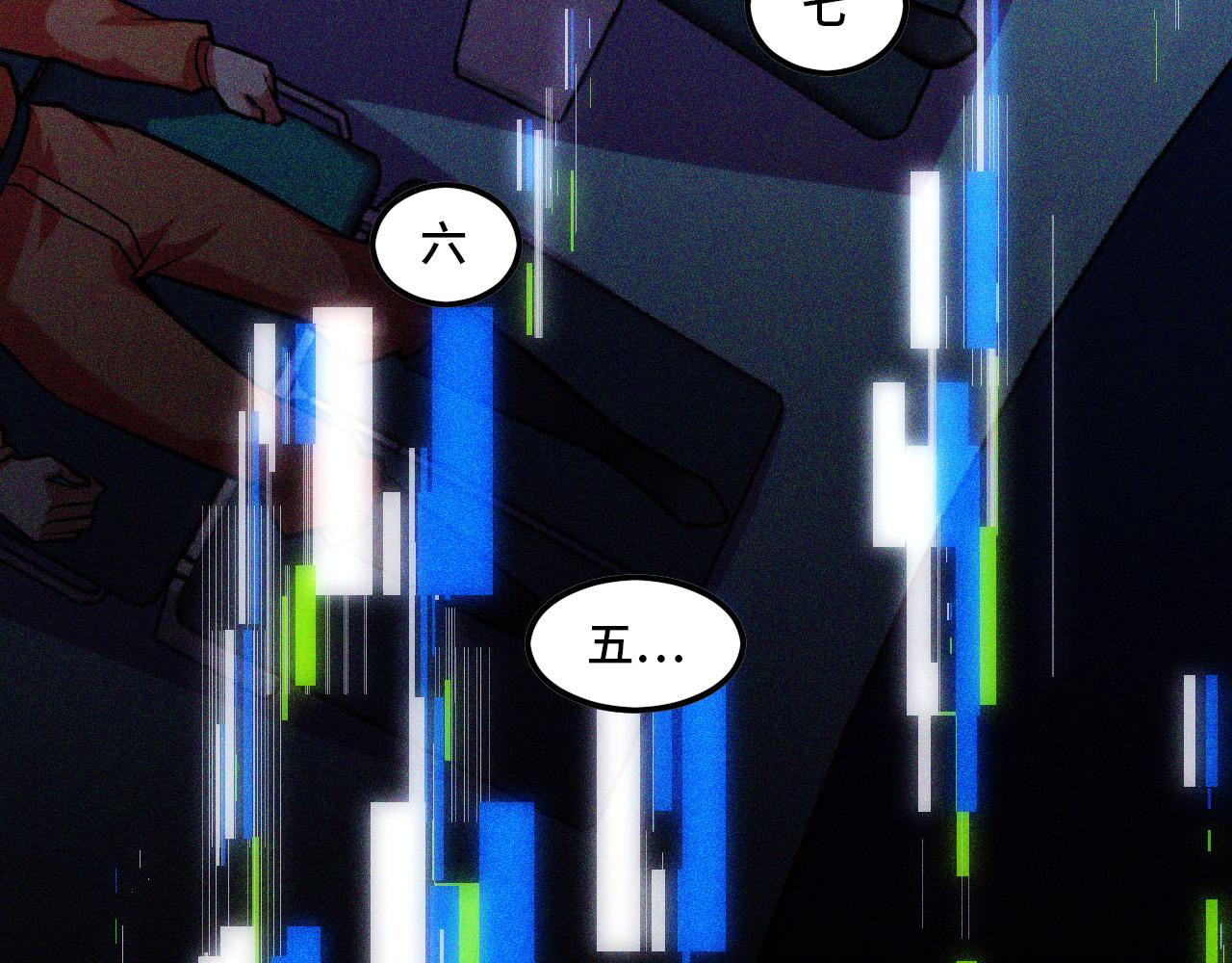 第43话 欢迎进入梦空间92