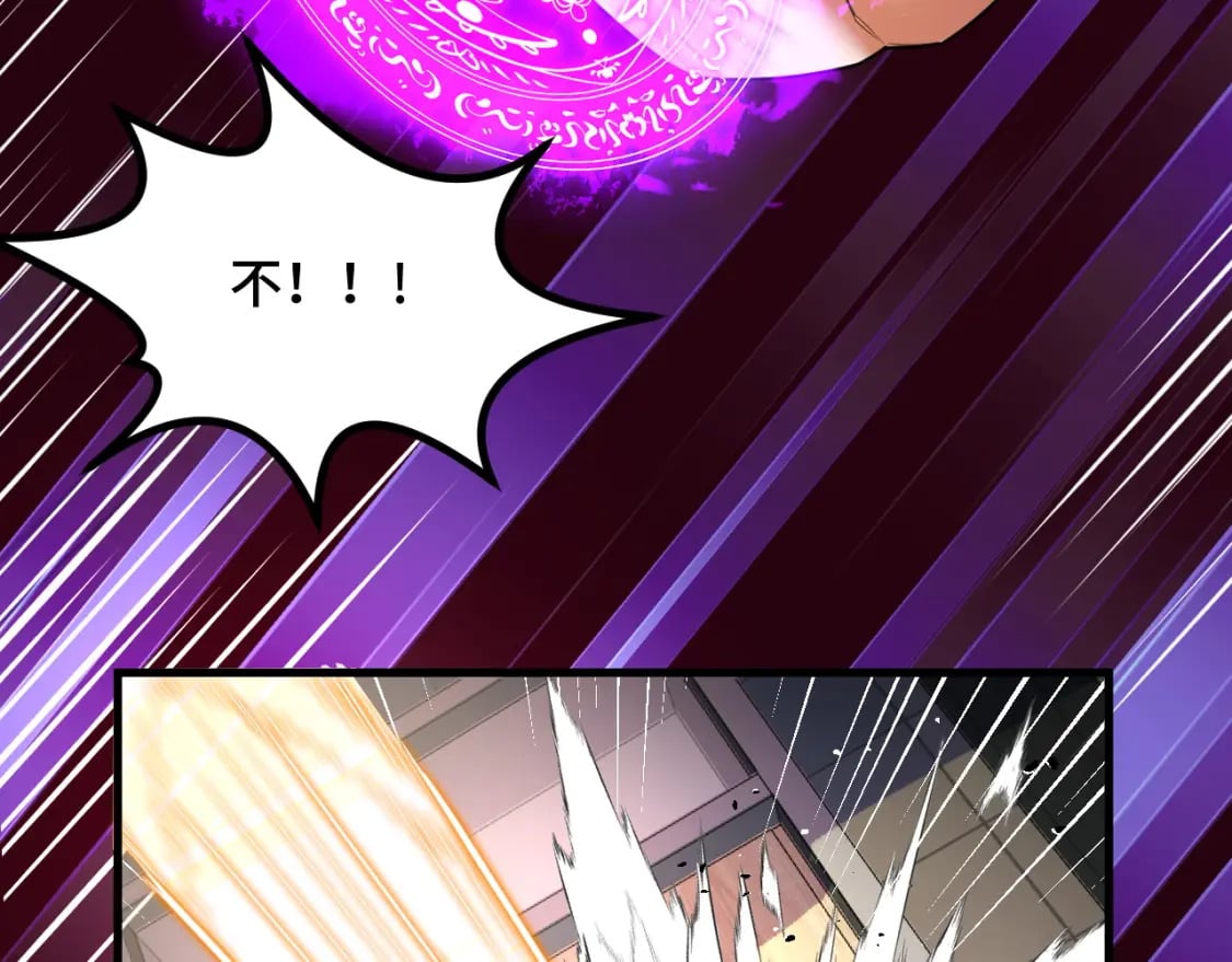 第61话 古神觉醒35
