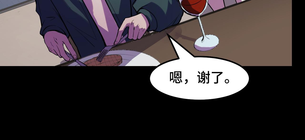 第23话 手里剑诀第三式57