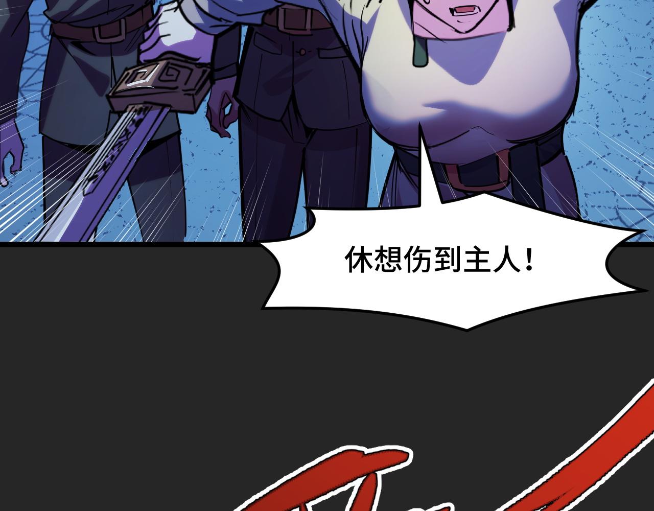 第32话 王者气息82