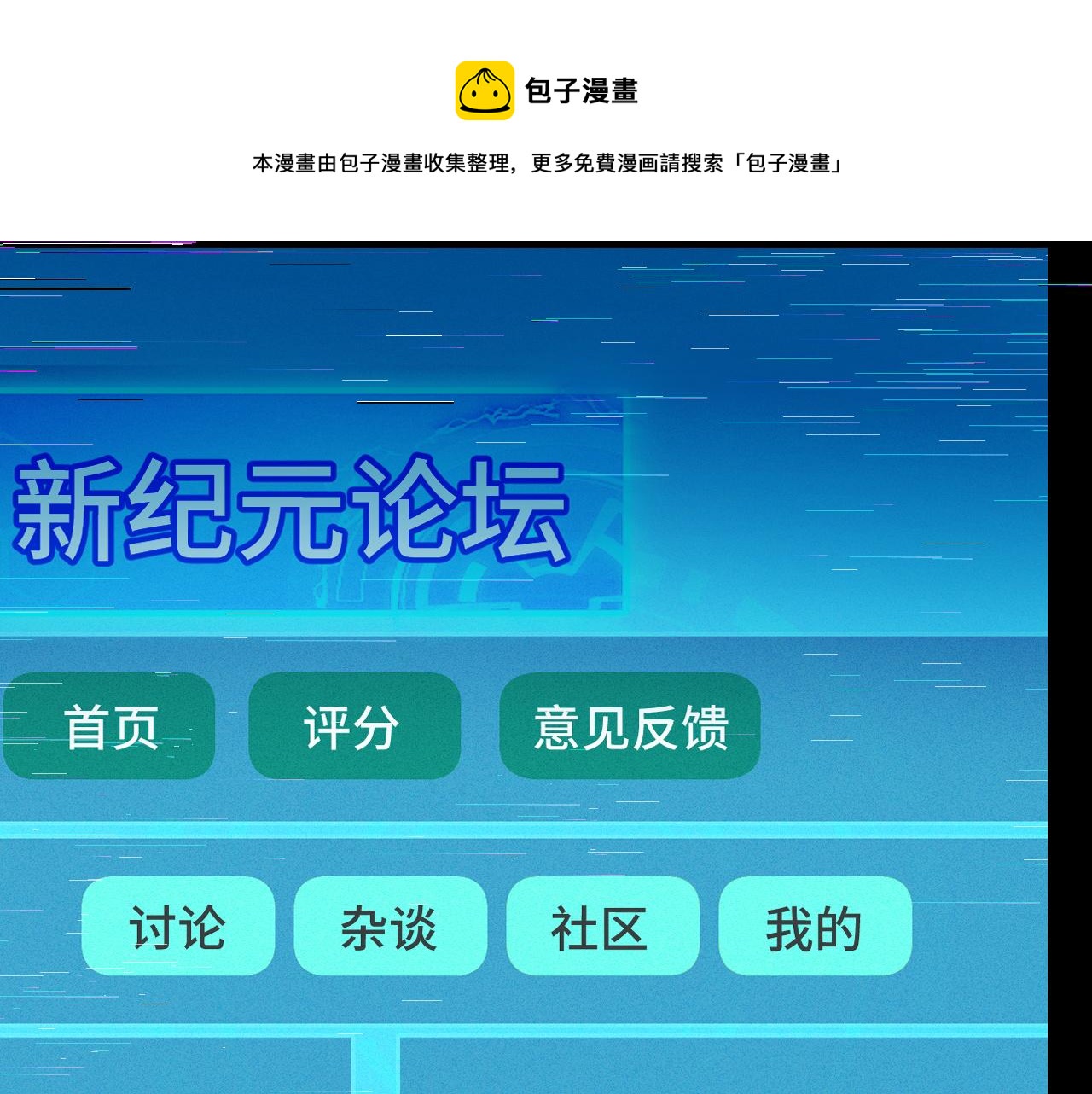 第9话 妈妈要来了84