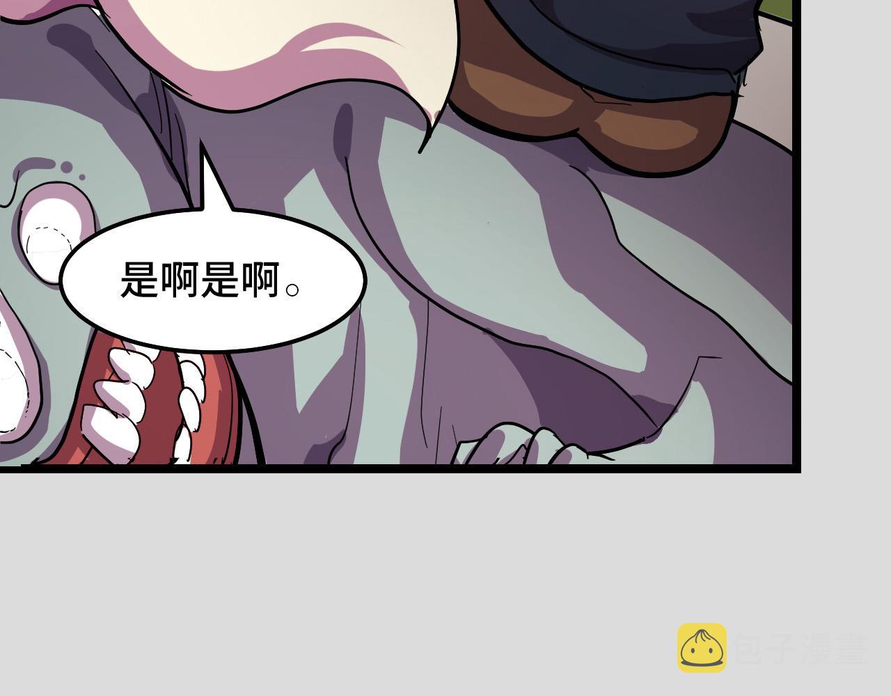 第8话 神话降临175