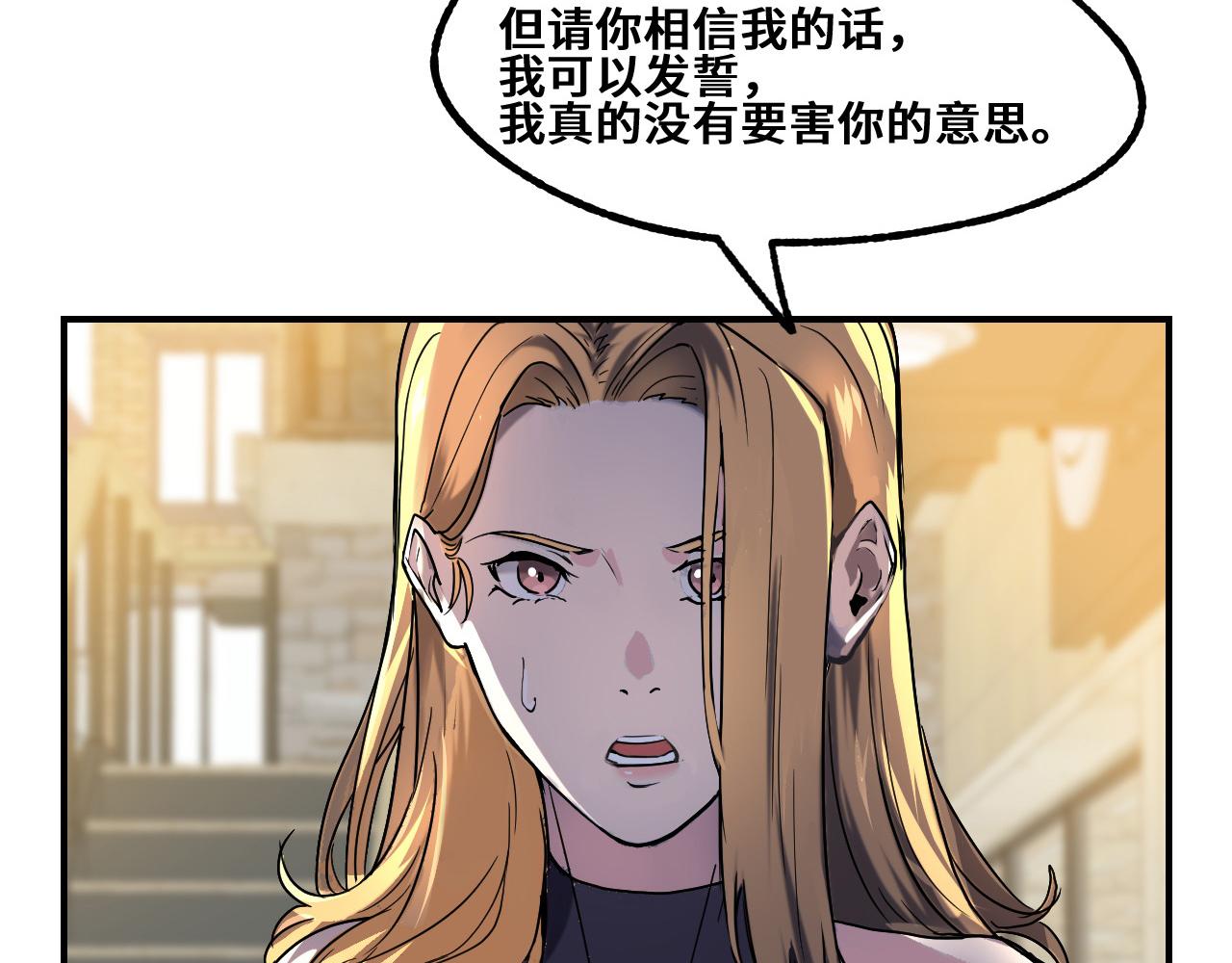 第1话 我是你老婆135