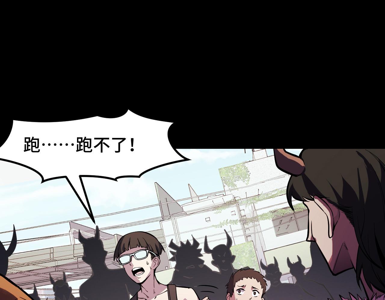 第15话 做个交易吧46