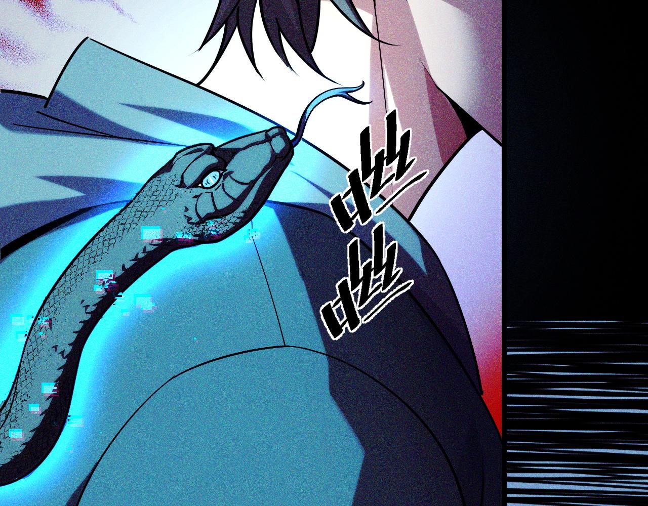第46话 这就是神？！11
