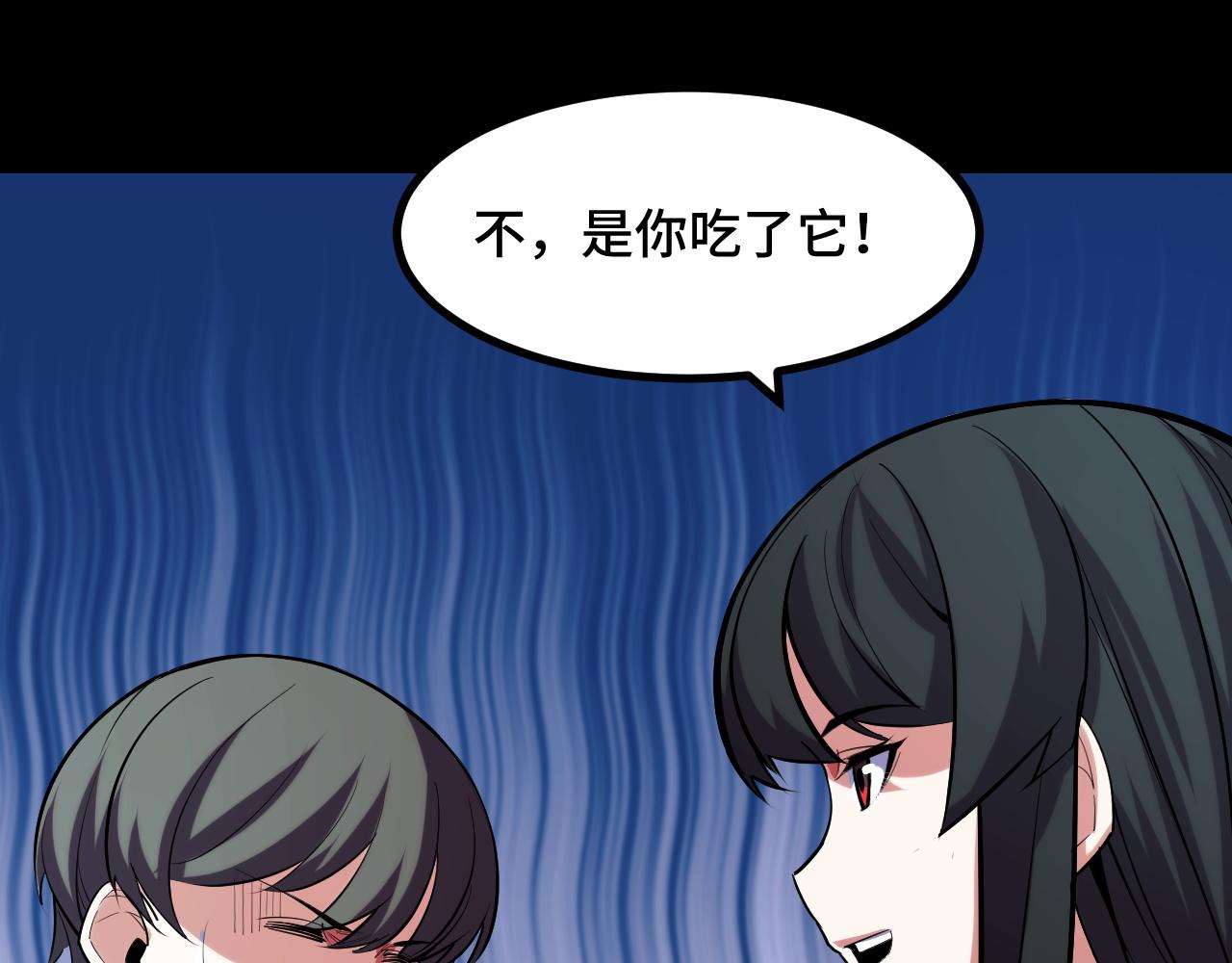 第49话 神之眼61