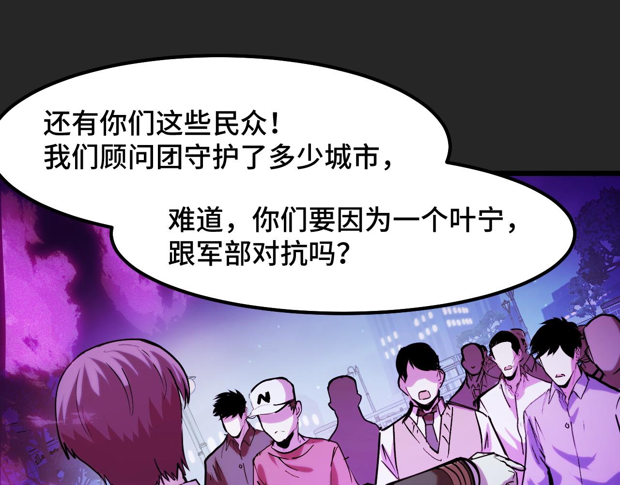 第32话 王者气息65